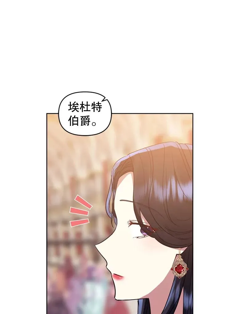24.搭档 第24页