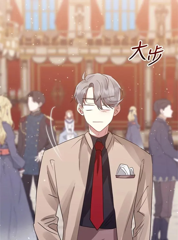 24.搭档 第26页