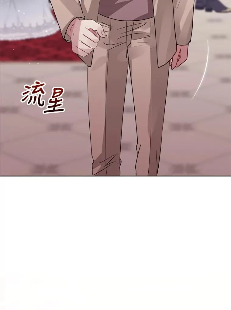 24.搭档 第27页