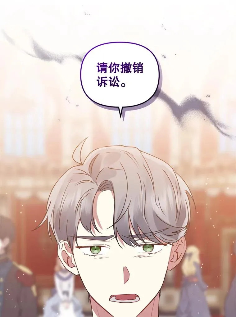 24.搭档 第28页