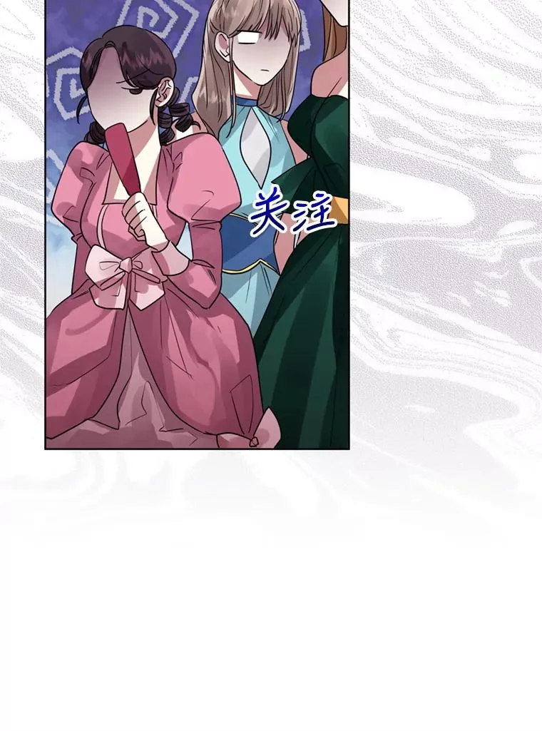 24.搭档 第30页