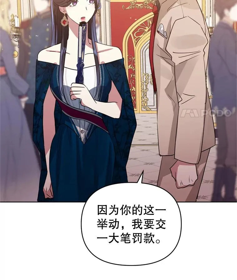 24.搭档 第32页