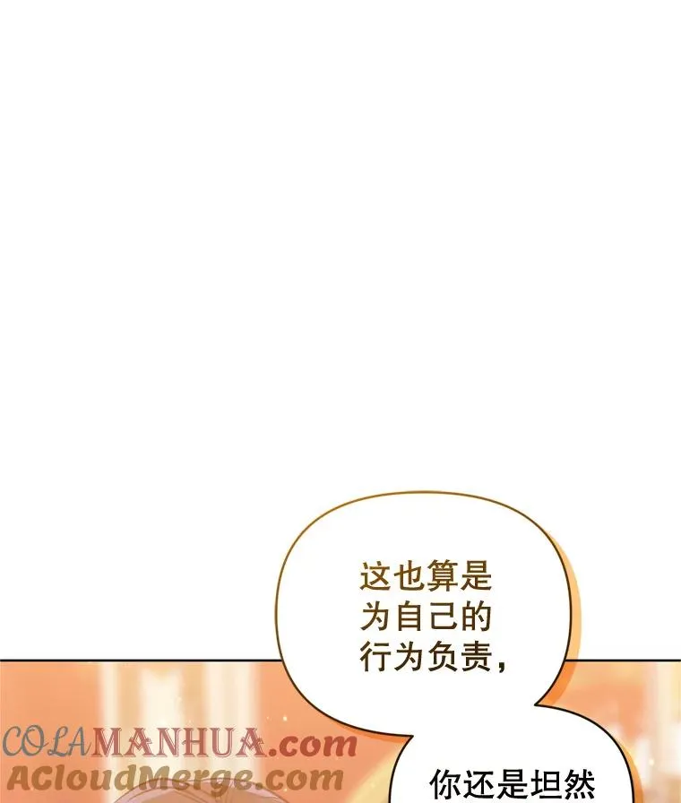 24.搭档 第33页