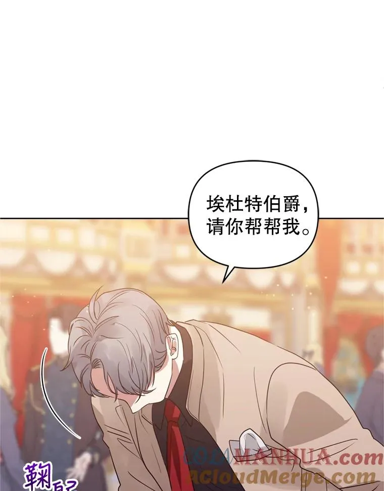 24.搭档 第37页