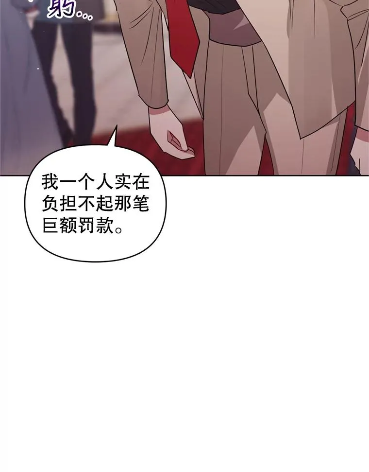 24.搭档 第38页