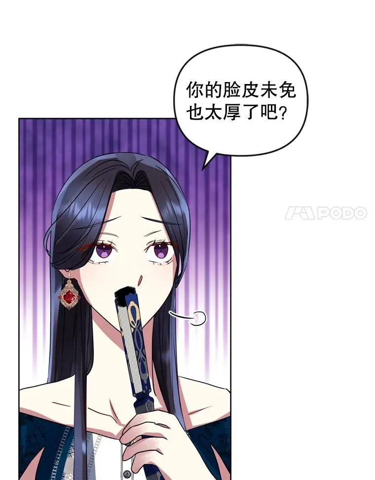 24.搭档 第39页