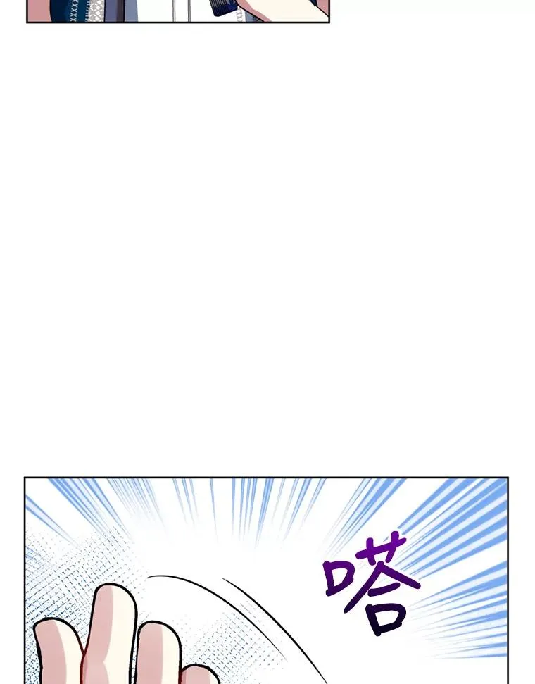 24.搭档 第40页