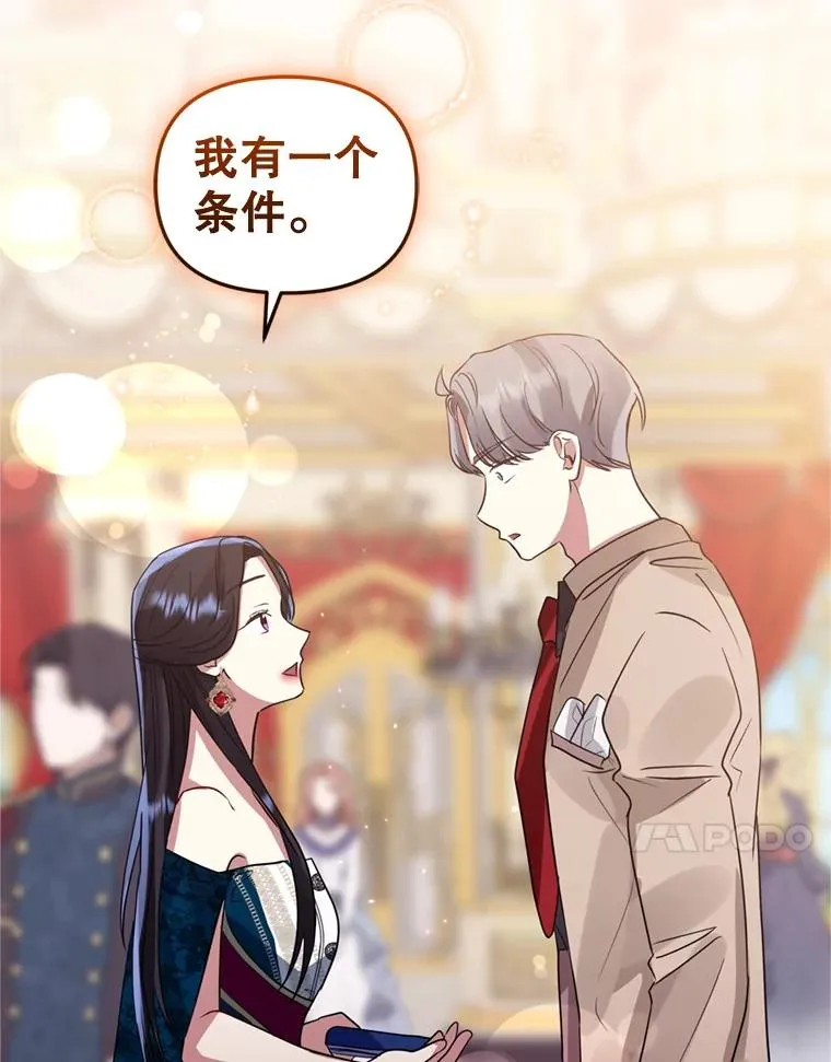 24.搭档 第42页