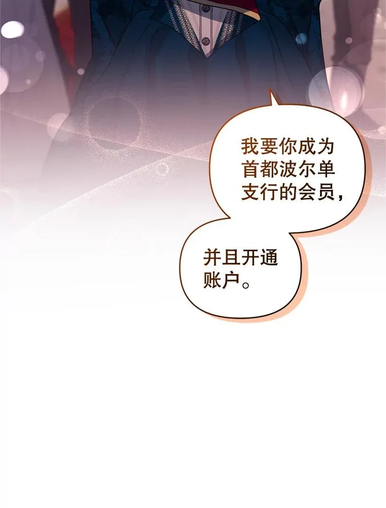 24.搭档 第47页