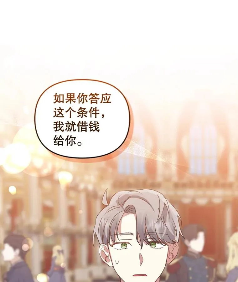 24.搭档 第48页