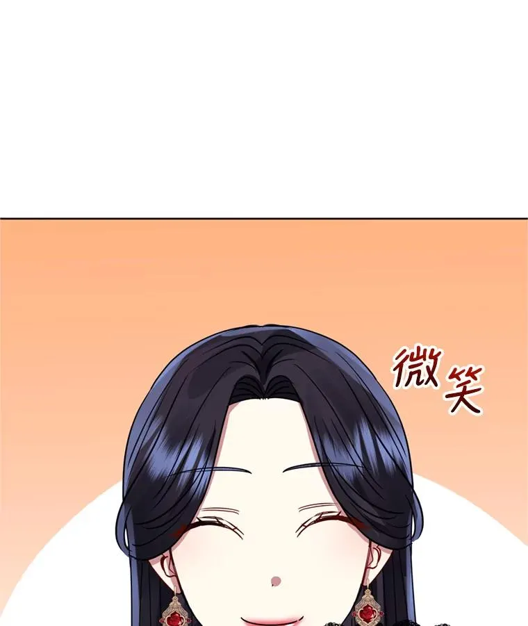24.搭档 第50页