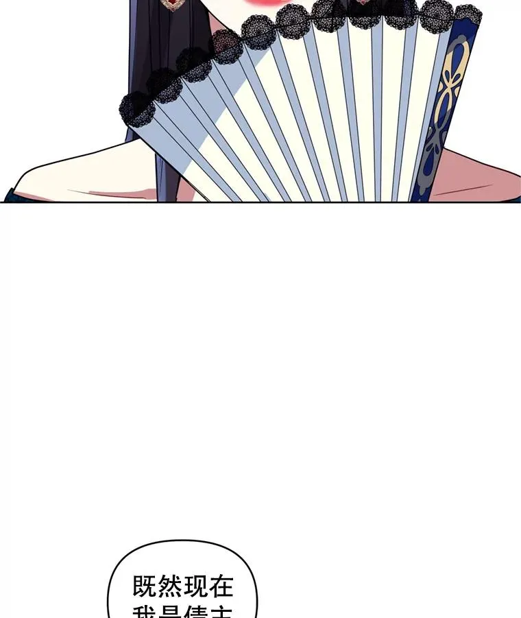 24.搭档 第51页