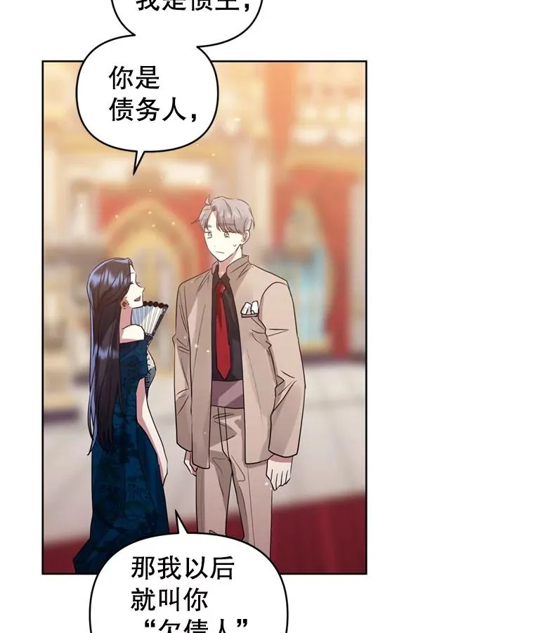 24.搭档 第52页