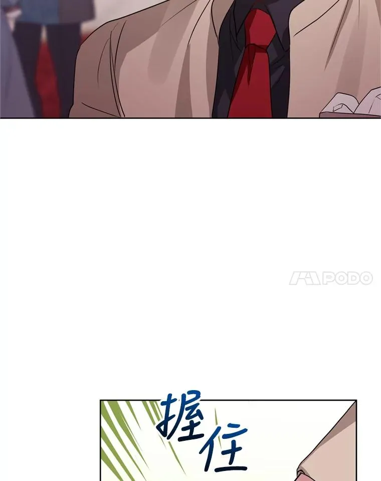 24.搭档 第56页