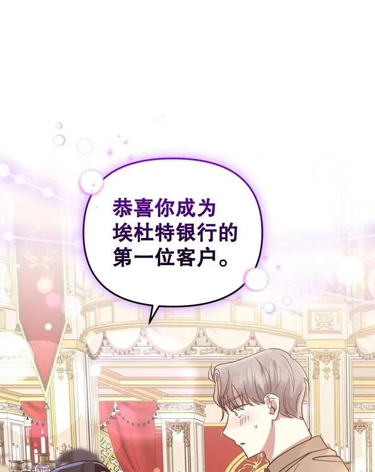 24.搭档 第58页