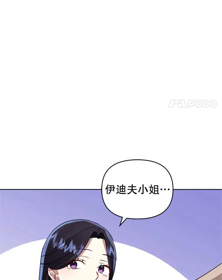 24.搭档 第63页