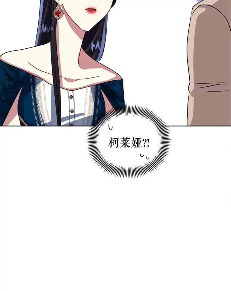 24.搭档 第64页