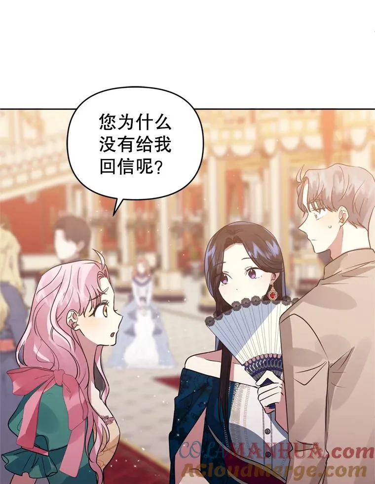 24.搭档 第65页
