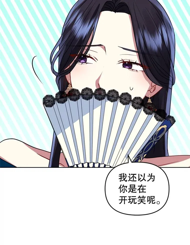 24.搭档 第67页