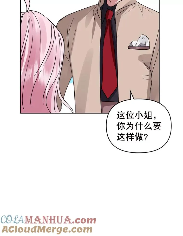 24.搭档 第69页