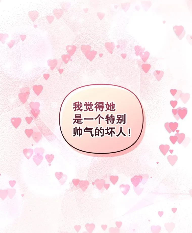 24.搭档 第72页