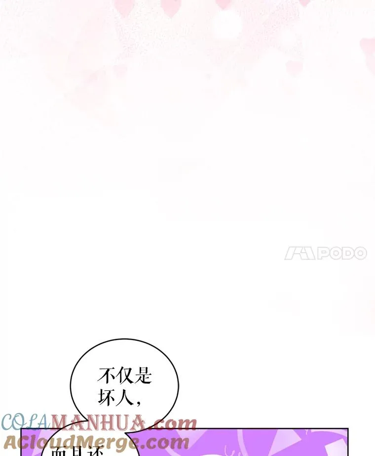 24.搭档 第73页