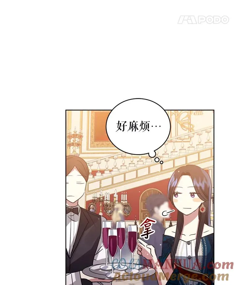 24.搭档 第77页