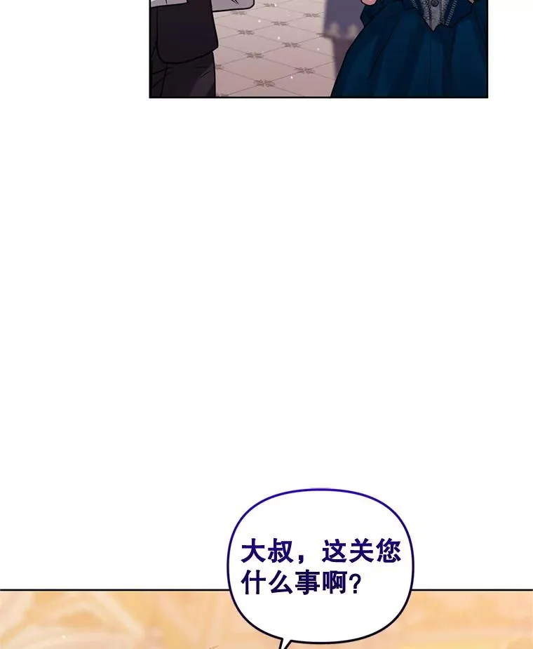 24.搭档 第78页