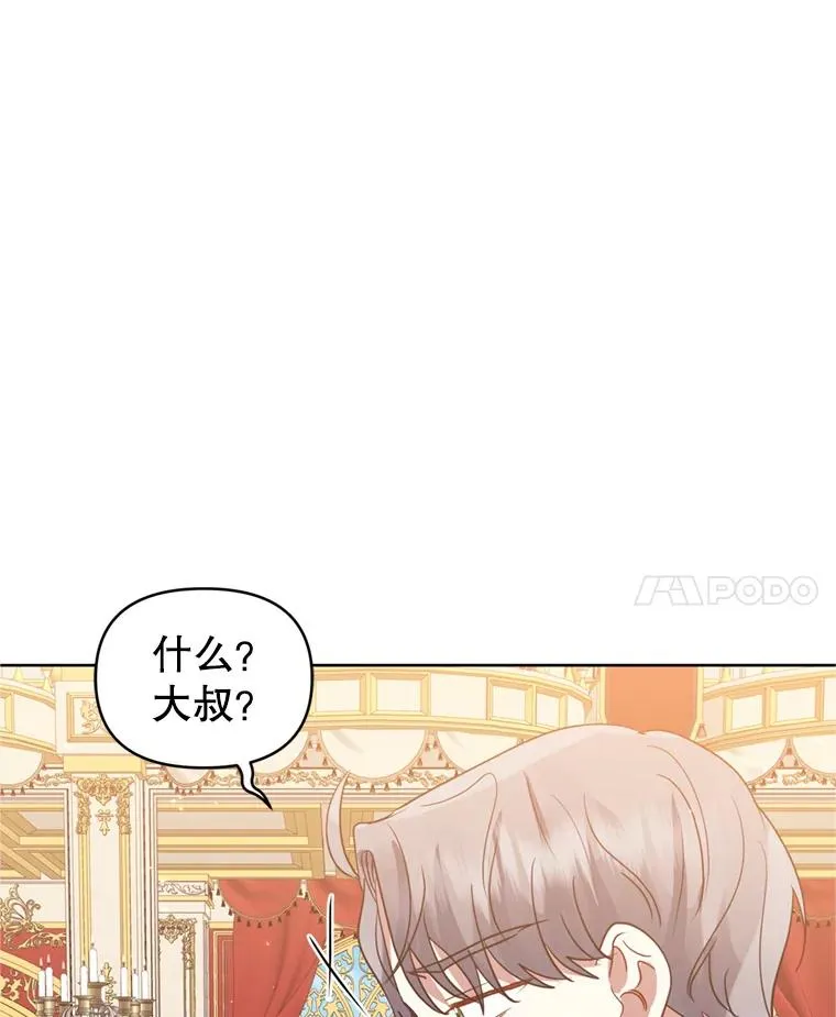 24.搭档 第80页