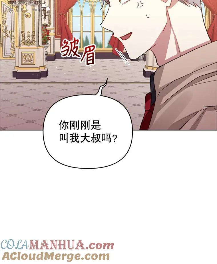 24.搭档 第81页