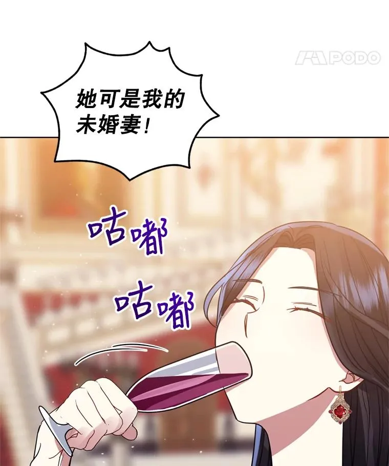 24.搭档 第84页