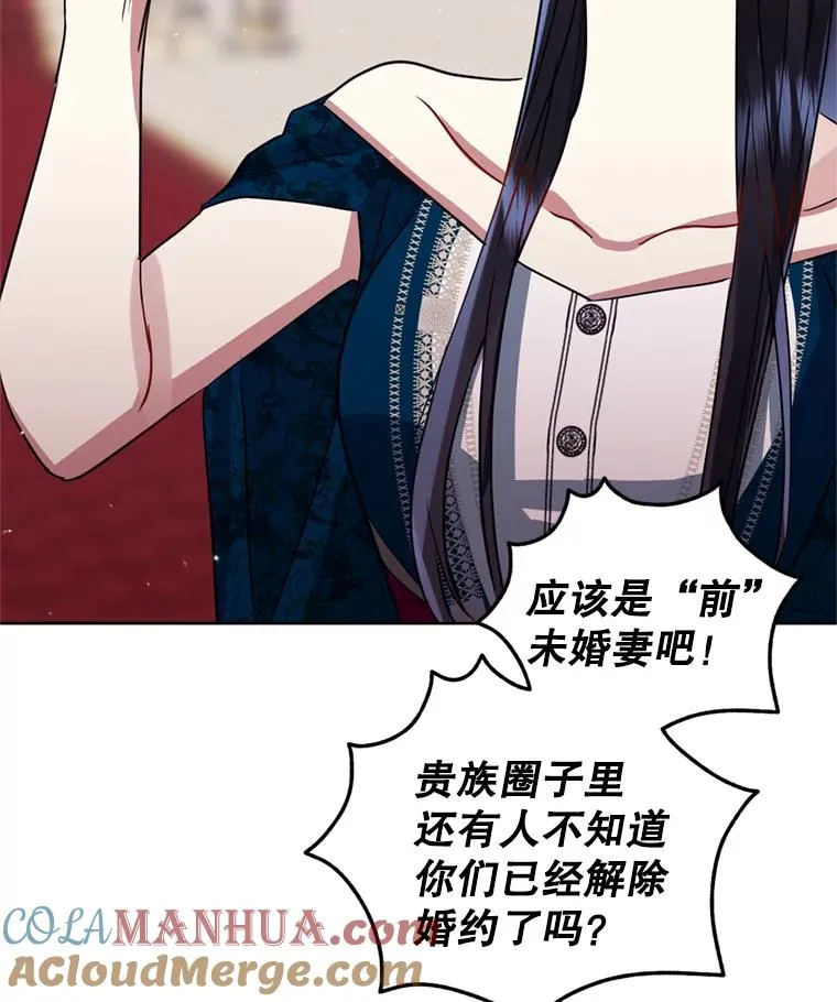 24.搭档 第85页