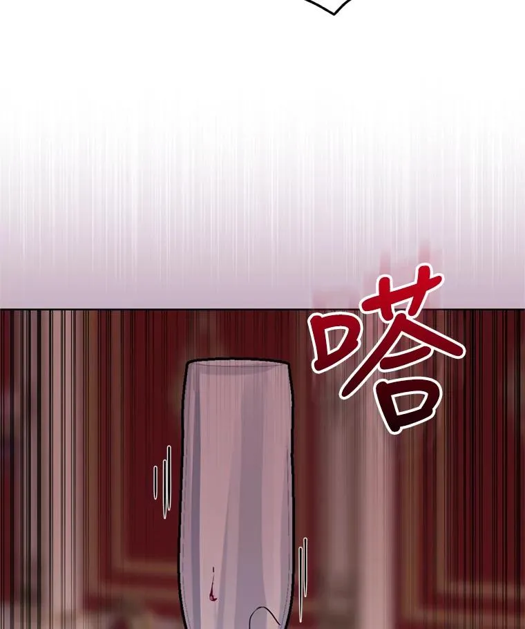 24.搭档 第86页