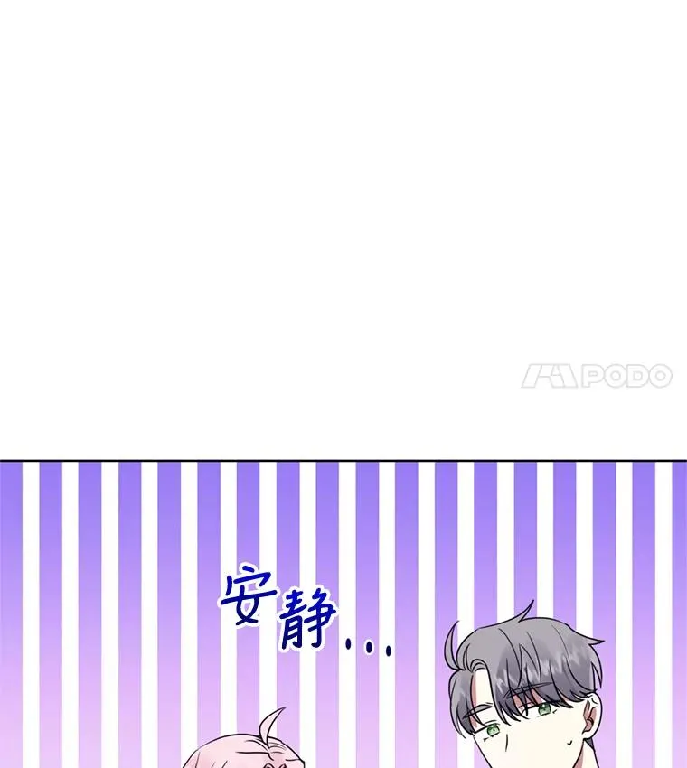 24.搭档 第91页