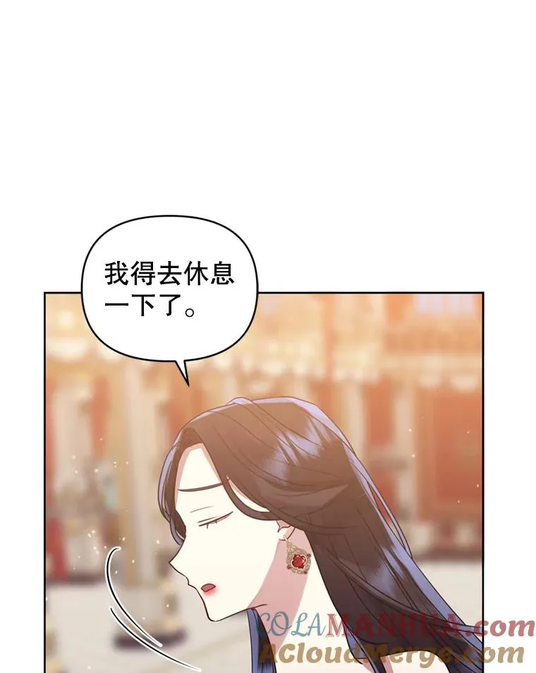 24.搭档 第93页