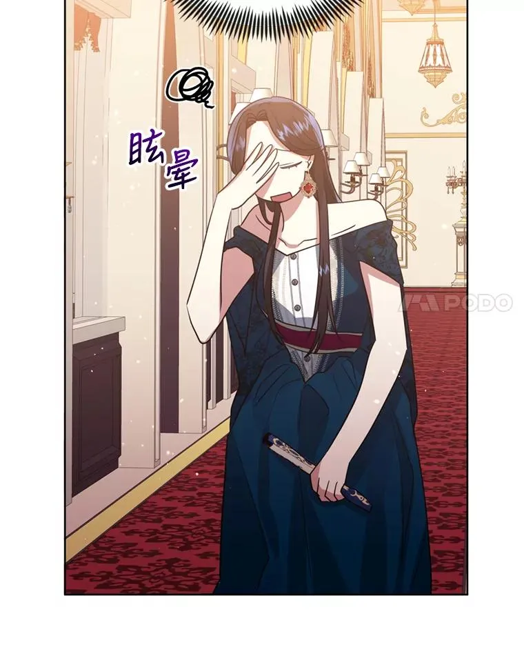 24.搭档 第98页