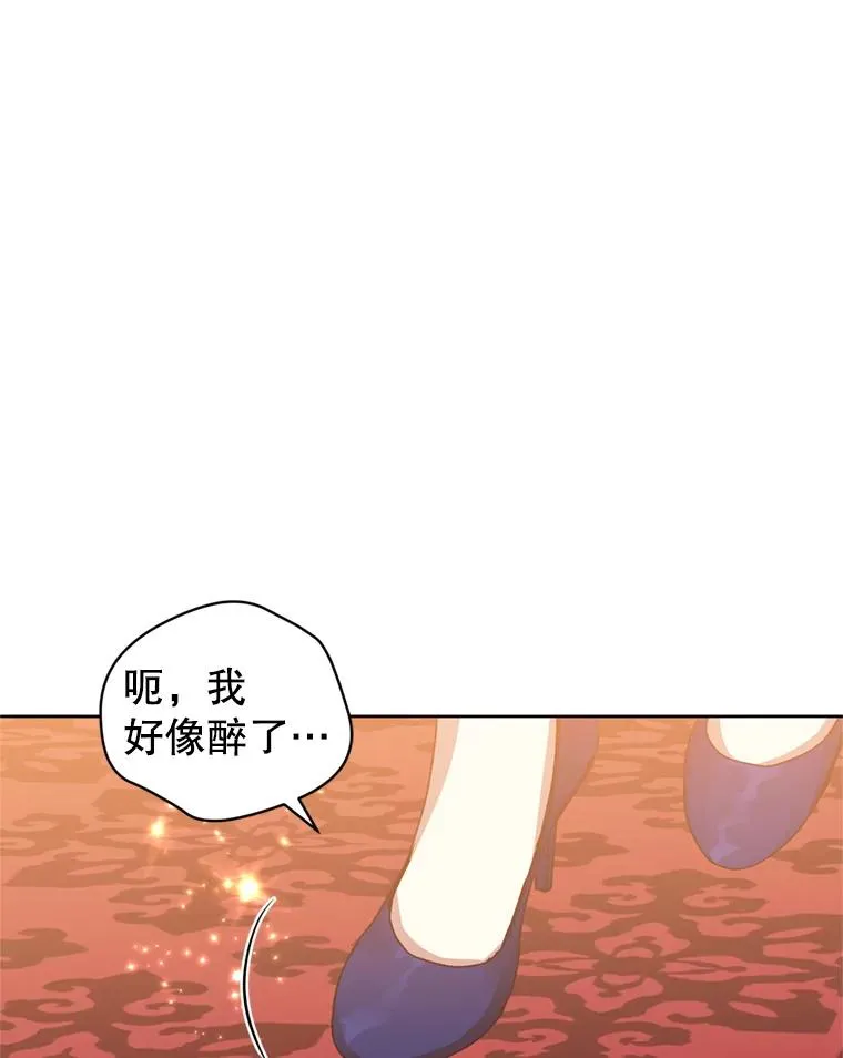 24.搭档 第99页