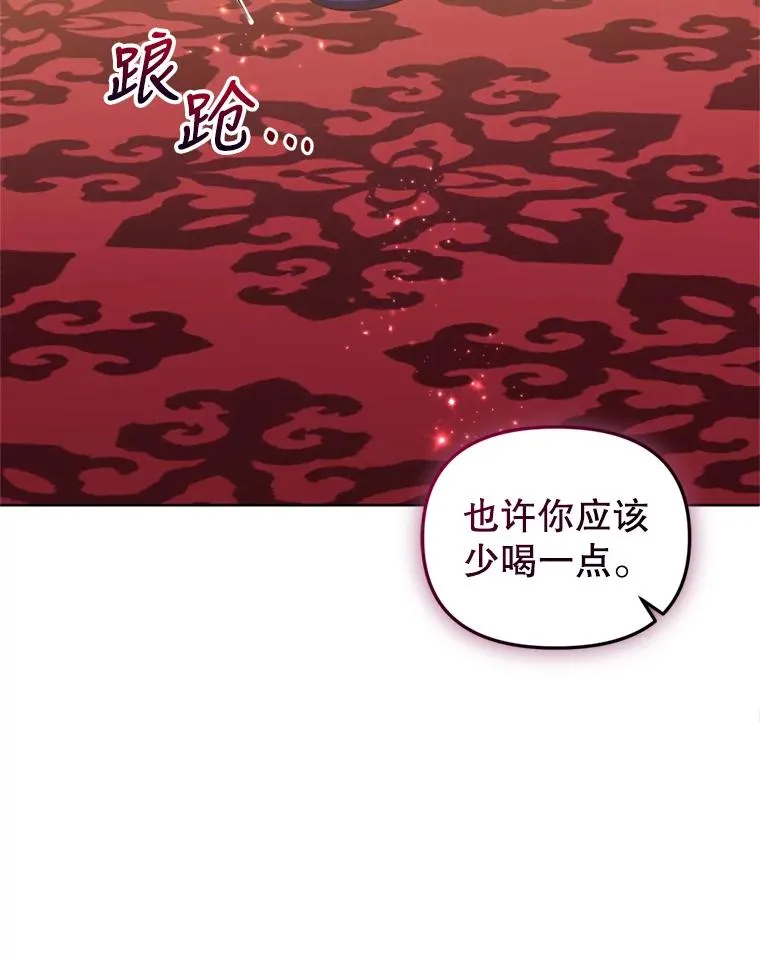 24.搭档 第100页