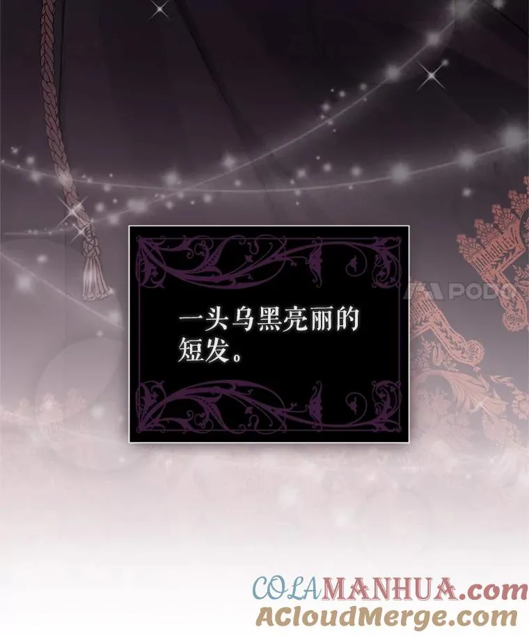 24.搭档 第105页