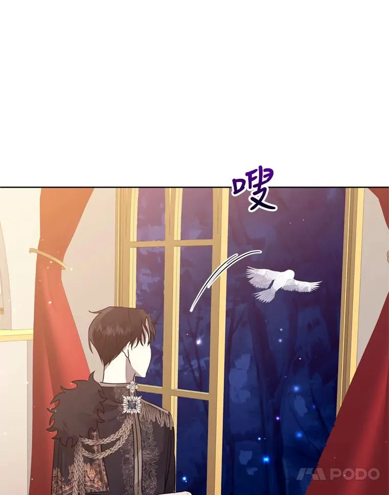 24.搭档 第108页