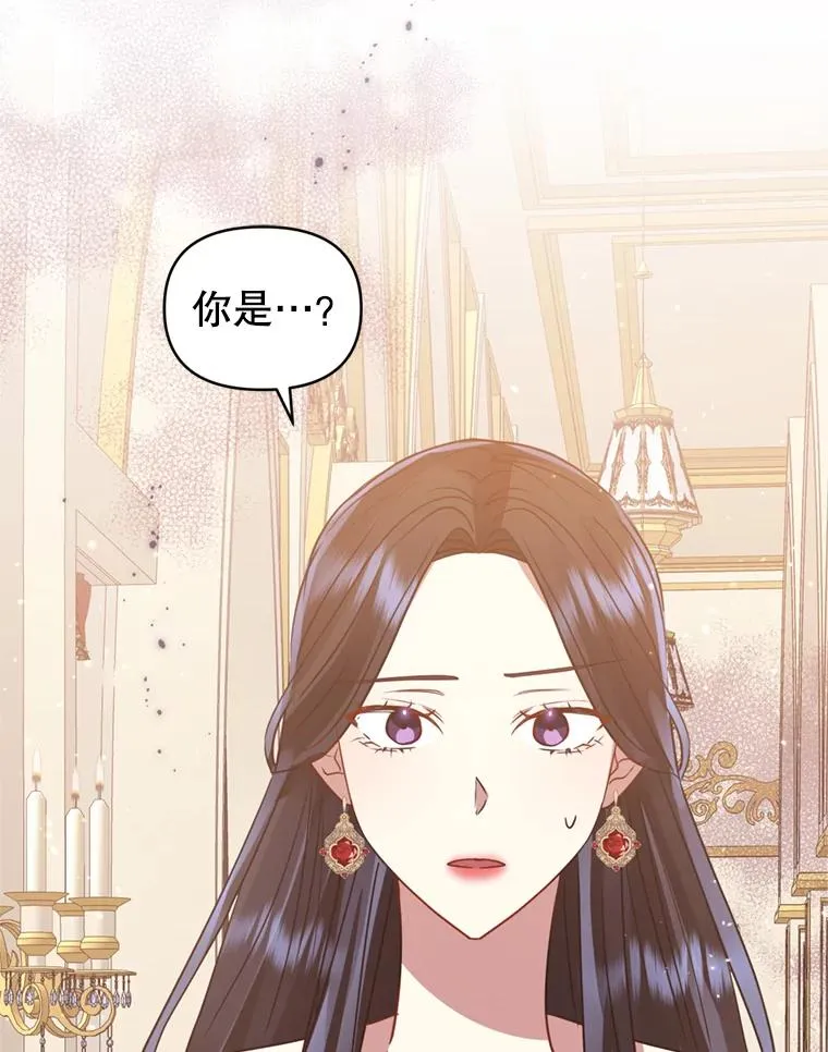 24.搭档 第110页