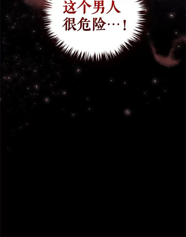 24.搭档 第116页