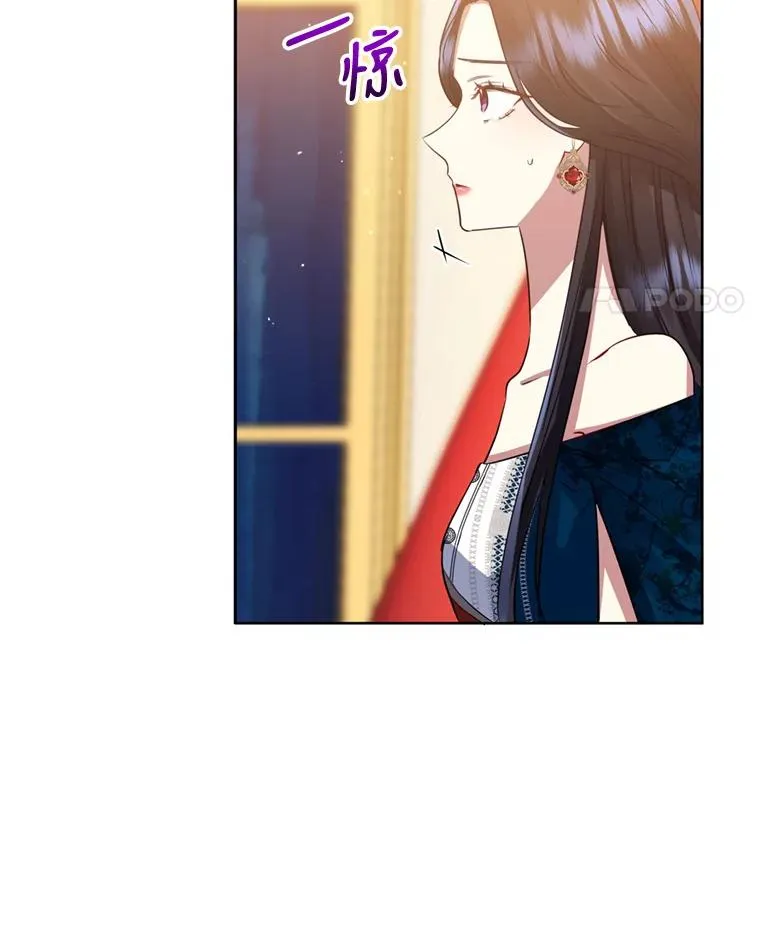 25.阿尔森堡公王 第8页