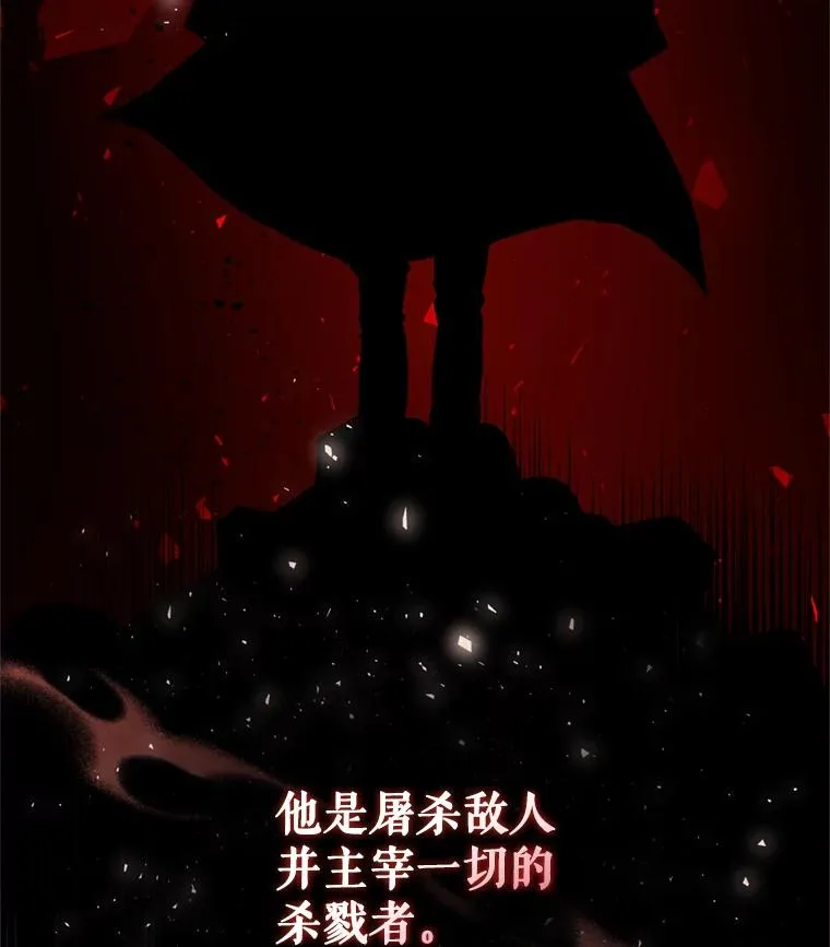 25.阿尔森堡公王 第46页