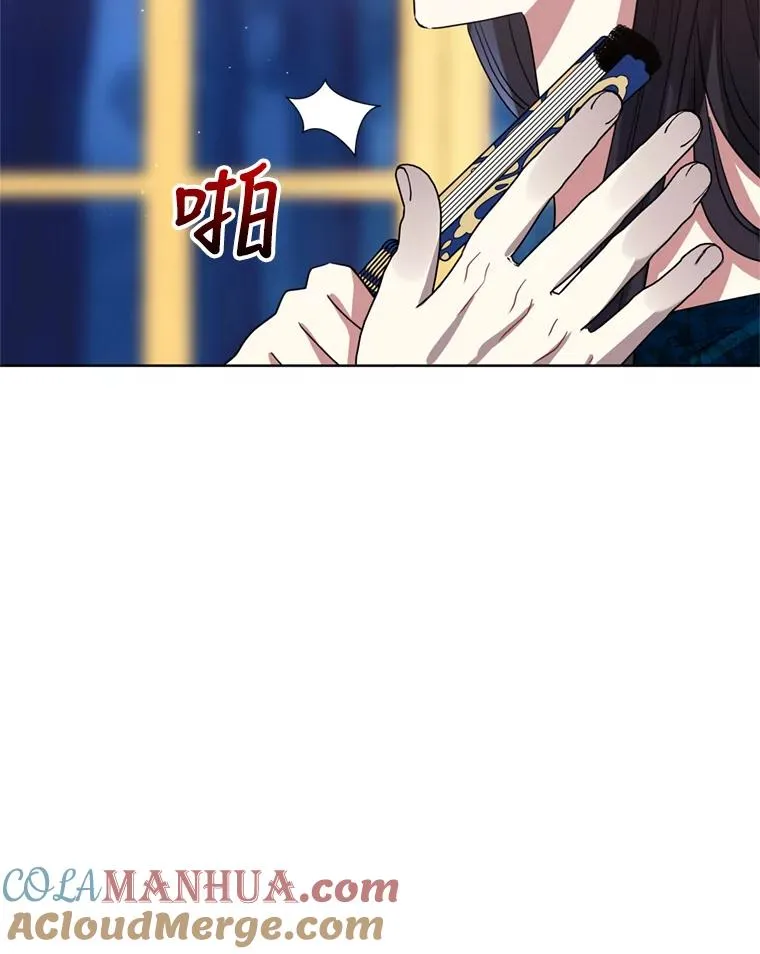 25.阿尔森堡公王 第77页