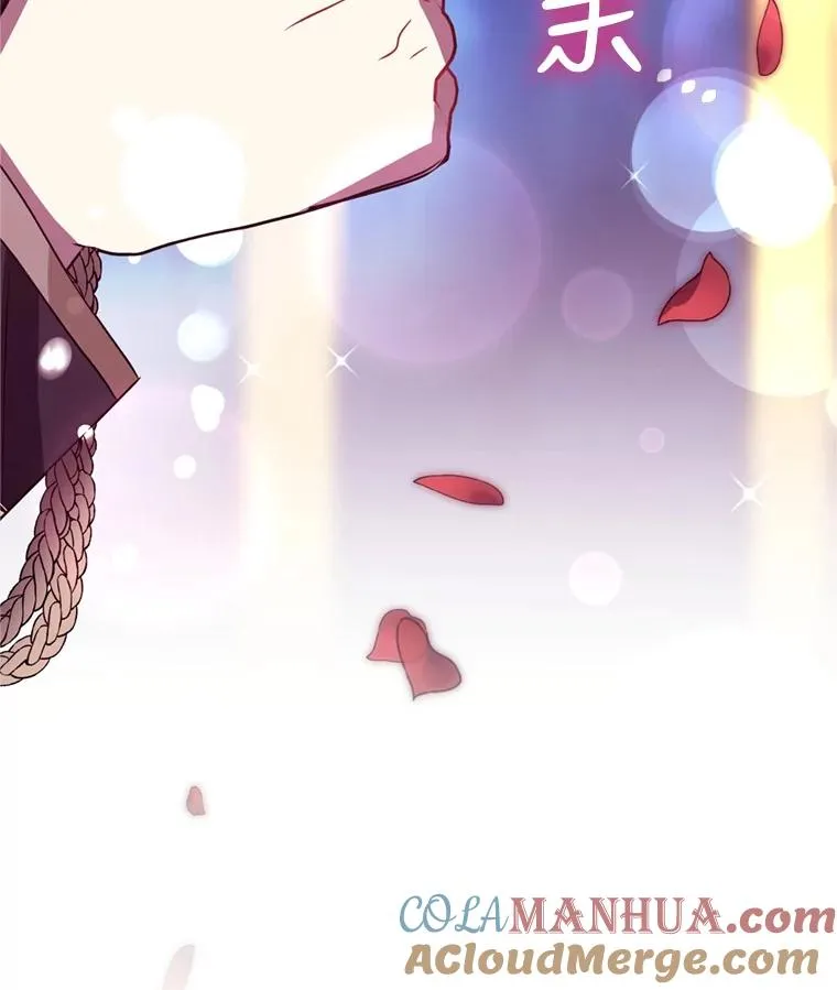25.阿尔森堡公王 第109页