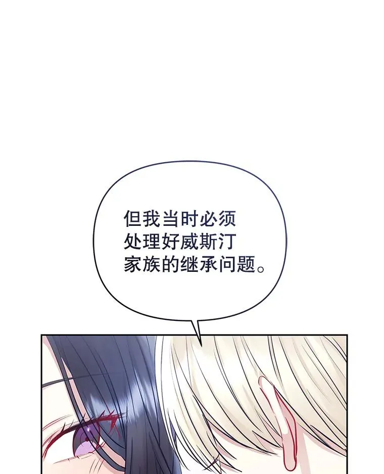 64.请允许我吻你 第10页