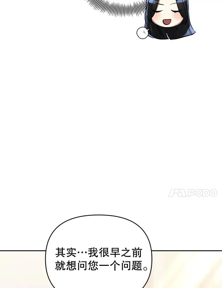 64.请允许我吻你 第14页