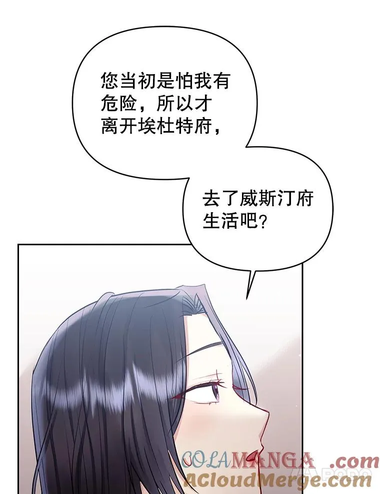 64.请允许我吻你 第17页