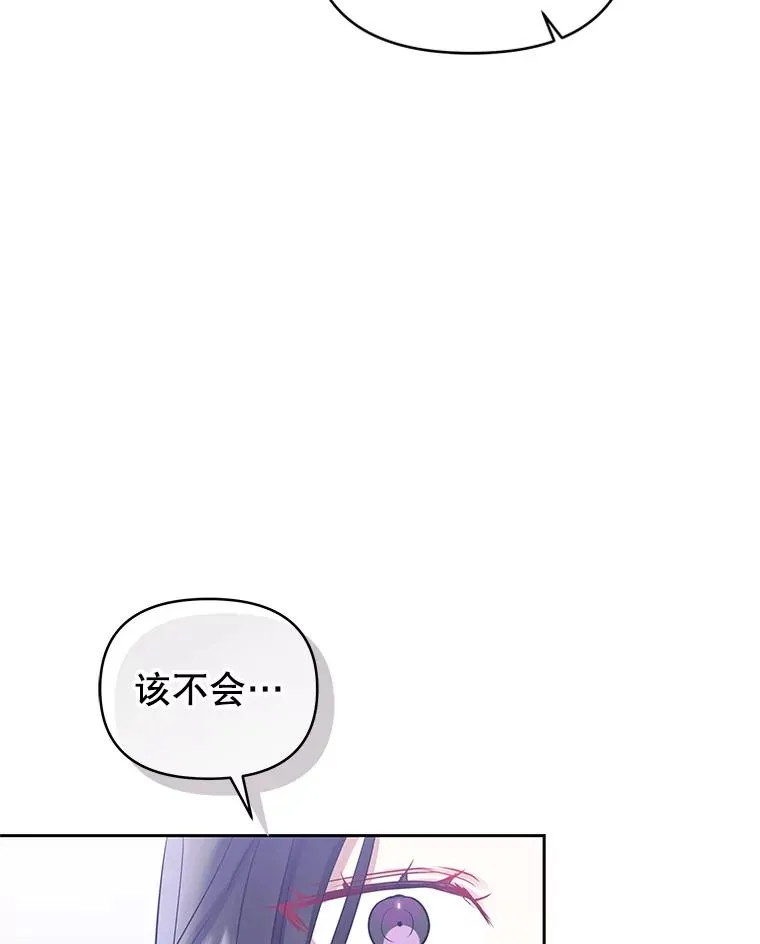 64.请允许我吻你 第27页